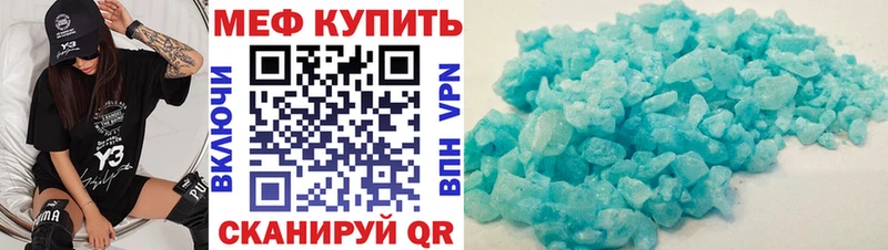Как найти наркотики Красноперекопск NBOMe  АМФЕТАМИН  Конопля  MEGA ТОР  APVP  МЕФ 