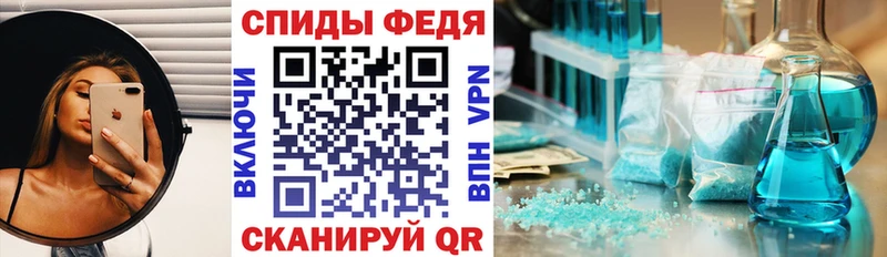 АМФ VHQ  Красноперекопск 