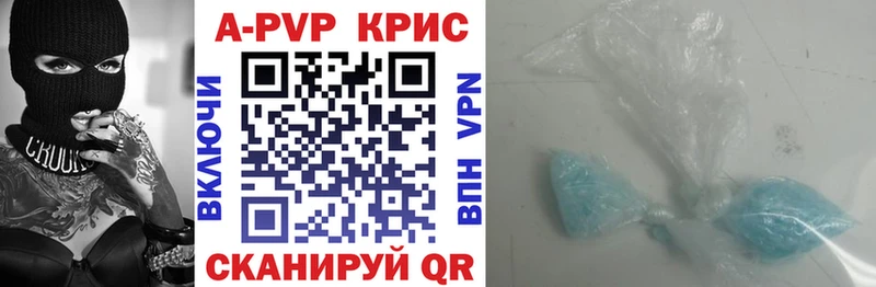 гидра ONION  Красноперекопск  Alpha-PVP Crystall  shop телеграм  купить наркотик 