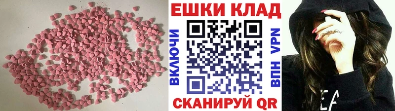 blacksprut ONION  Красноперекопск  ЭКСТАЗИ 280 MDMA 