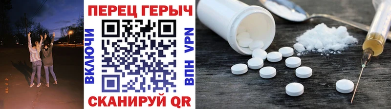 где найти   OMG как войти  Героин хмурый  Красноперекопск 