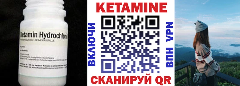 ОМГ ОМГ ссылка  Красноперекопск  Кетамин VHQ 
