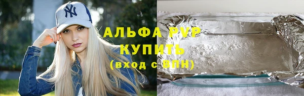 эйфоретик Баксан
