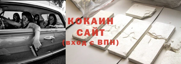 эйфоретик Баксан