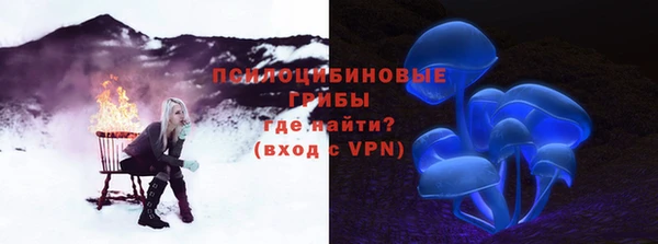 MESCALINE Балахна