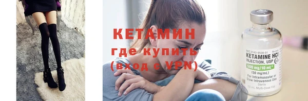меф VHQ Белоозёрский