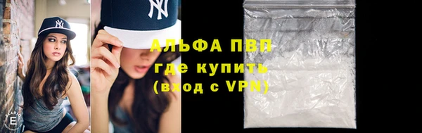 spice Белокуриха