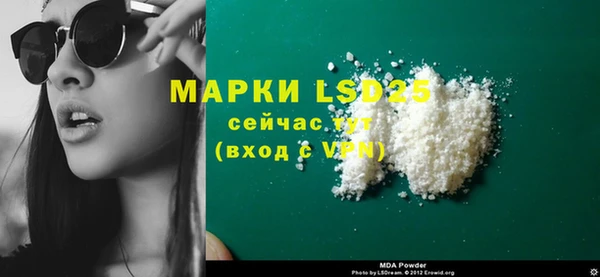 эйфоретик Баксан