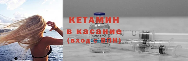 эйфоретик Баксан