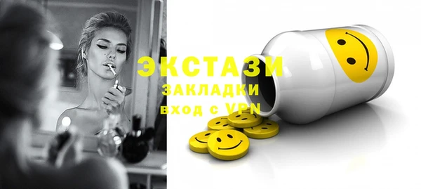 стаф Надым