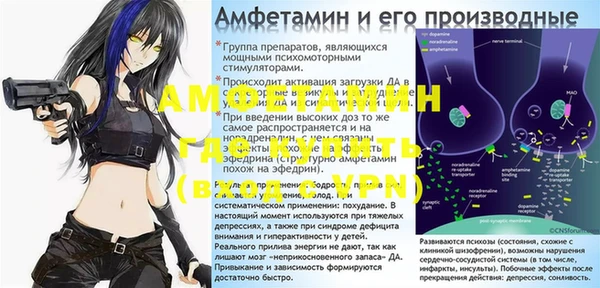 эйфоретик Баксан