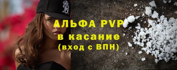 apvp Балабаново