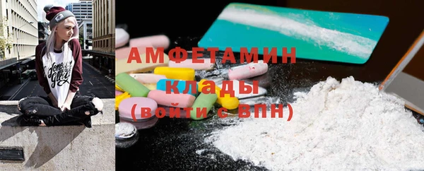 стаф Надым