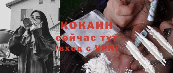 MESCALINE Балахна
