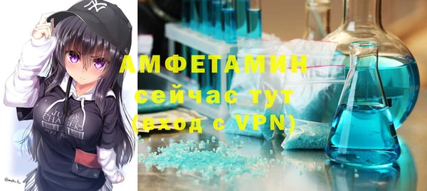 MESCALINE Балахна