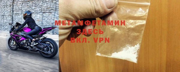эйфоретик Баксан