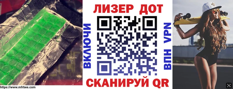 LSD-25 экстази ecstasy  ссылка на мегу зеркало  Красноперекопск  где купить наркотик 