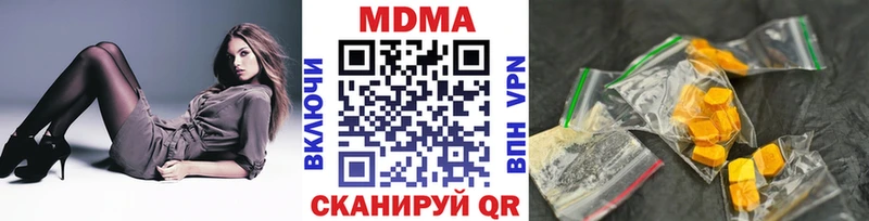 как найти   Красноперекопск  MEGA онион  МДМА молли 