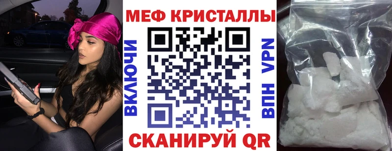 хочу   Красноперекопск  Мефедрон 4 MMC 