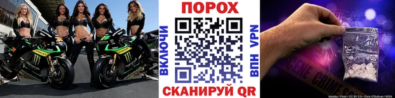 Метамфетамин Methamphetamine  Красноперекопск 