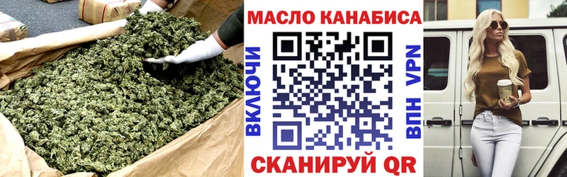 ТГК жижа цена Красноперекопск
